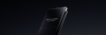 图片 2 ：万利神行PLUS电池产品图.png